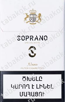 Сигареты SOPRANO special white (nano)